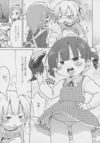 (C77) [Sumi kara Sumi made (Gabyonuno)] Mesubuta Dream Paradise (Mitsudomoe)