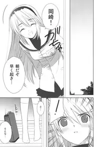 (C75) [T2 ART WORKS (Tony)] Botan Nabe (Clannad) [Decensored]