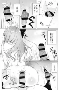 [AllByte (Byte)] Yarasete Suzuya-san (Kantai Collection -KanColle-) [Digital]