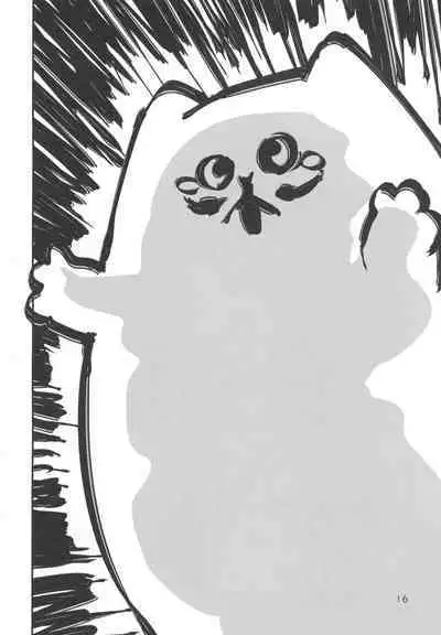 (C99) [Mothman (henreader)] Mesugaki-sama no Iu Toori - As MESUGAKI says! [Chinese]