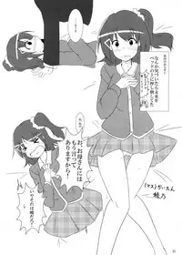 (MILLION FESTIV@L) [Hard Lucker(Various)] Million Live Sukebe Goudou MILLION★SUKEBE★STARS (THE IDOLM@STER MILLION LIVE!)