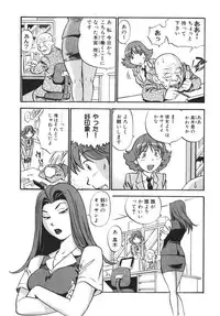 [THE SEIJI] OL Seitai Zukan - Female Office Worker Ecology Picture Book