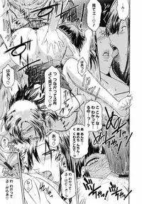 [Kokonoki Nao] Second Virgin