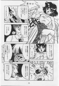 (C38) [AXIS (Various)] Vermilion 3 (Nadia, The Secret of Blue Water)