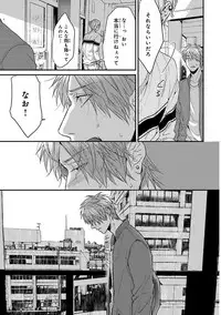 [Ogeretsu Tanaka] Escape Journey 2 [Digital]