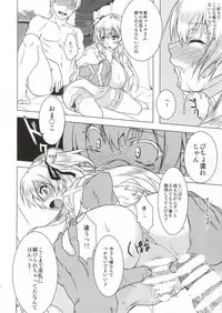 (C86) [Genki no Mizu no Wakutokoro (Funamushi, Kumacchi, mil)] Naraka (Ragnarok Online)