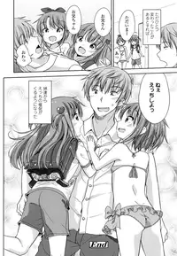 COMIC LO 2016-08 [Digital]