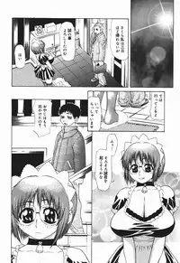 [Sasamine Hidetoshi] Bakunyuukko Tengoku!!