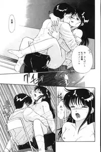 [Hotta kei] Toiki de Shower