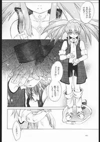 [Toko-ya (Kitou En)(HEIZO)] NO TITLE (Tales of Symphonia)