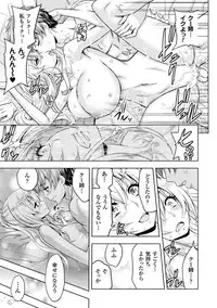 [Yamada Gogogo] ERONA Orc no Inmon ni Okasareta Onna Kishi no Matsuro Ch.6