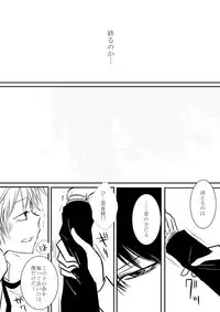 [Ookami] Kyou no Hi wa (Katekyo Hitman REBORN!)