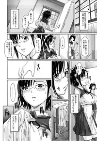 [Kisaragi Gunma] Mai Favorite [Decensored]