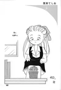 (C48) [Ganso Sonoda Ya (Various)] Chousen Ame Ver,7.0 (Various)