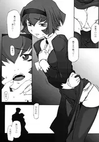 [DASHIGARA 100% (Minpei Ichigo, Hakkyou Daioujou)] KNEESOX-Δ (The Big O)