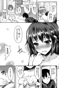 COMIC Kairakuten BEAST 2015-01