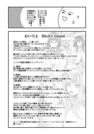 [Taihei Tengoku] Nakadashi 100-nin Dekiru kana [Digital]