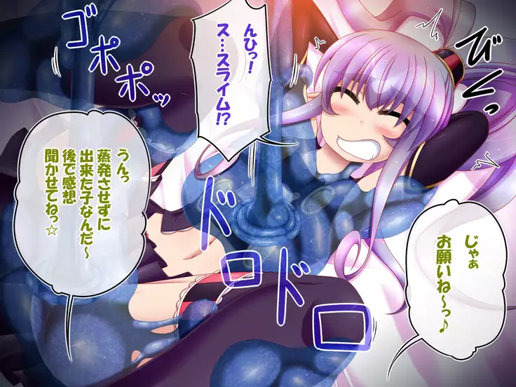 Elina and Ted's great adventure