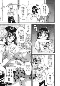 Buster Comic Vol. 1 [2007-09]