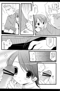 [cube (Enari Yumi)] Personal World (Final Fantasy XII)