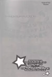 [Koudzuki Ikka (Koudzuki Natsu)] Ouji Funtou (Tales of Graces)