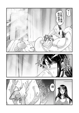 1 wa zenpen 18 pe-zi 【 bosi soukan ・ doku haha yuri 】 yuri haha iN ( yuri boin ) Vol . 1 - Part 1