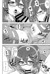 (C88) [Prism Store (Jino)] Suzume no Koe to Ooyodo to (Kantai Collection -KanColle-) [Chinese] [CE汉化组]