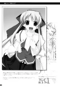 (C75) [Angyadow (Shikei)] Kanishino Soushuuhen (Haruka ni Aogi, Uruwashi no)