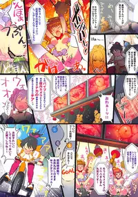 HiTEENS Powerful Paradise