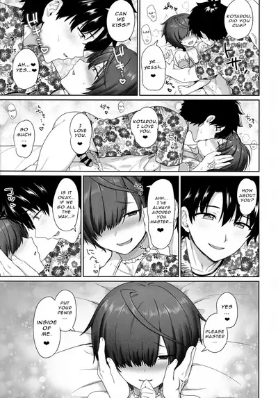 Natsu no Kotou de Futarikiri