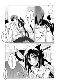 (SC65) [FRAC (Motomiya Mitsuki)] Imitation Kitten 3