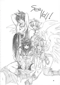 (C62) [Toko-ya (HEIZO, Kitoen)] Yasashii Uta | Gentle Song (Breath of Fire II) [English] [SaHa]