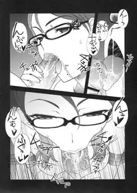 [Sanazura Doujinshi Hakkoujo (Sanazura Hiroyuki)] Stylish Fuck!! (Bayonetta) [Chinese] [黑条汉化]