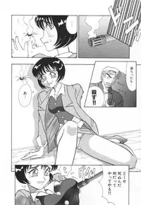 [Takaoka Motofumi] Tokusen!! Gourmet no Mise