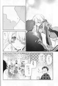 (SC2015 Winter) [Yuzu Cha (Yuzuki Yuno)] Beer fes (Kantai Collection -KanColle-)