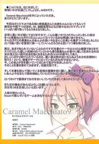 (C92) [MARIMO (AHEN)] Caramel Macchiato 9 (THE IDOLM@STER CINDERELLA GIRLS)