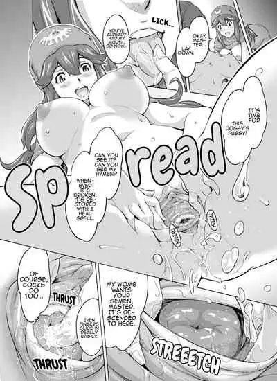 [sin-maniax (Todoroki Shin)] Inu ni natta Oujo sama I, II, III | The Princess Who Became a Dog I-II-III (Dragon Quest II) [English] [2d-market.com] [Decensored] [Digital]