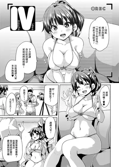 MuchiMuchi ♥ Cream Pie | 麻糬奶油棉花乳