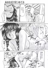 [Shizaki Masayuki] Abyssinian