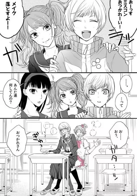 P4 Partner Log Collection 4