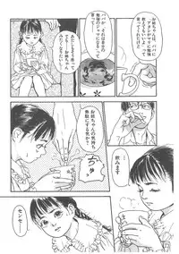 [Machida Hiraku] Sotsugyoushiki wa Hadaka de