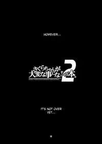 (Puniket 14) [BBB-Extra (Chuushin Kuranosuke)] Sakura-chan ga Taihen na Koto ni Nacchau Hon. 2 (Sakura-chan's Amazing Adventure Book 2) (Cardcaptor Sakura) [English] [desudesu]