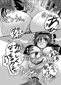 [Kuro Lili no Heya (lilish)] Shinari no Kankitsu (Touhou Project) [Digital]