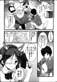 Action Pizazz 2013-11