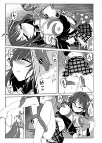 [Shukketsu Kansatsu Nikki (HemoglobinA1C)] 睡眠姦触手本 (Touhou Project) [Digital]