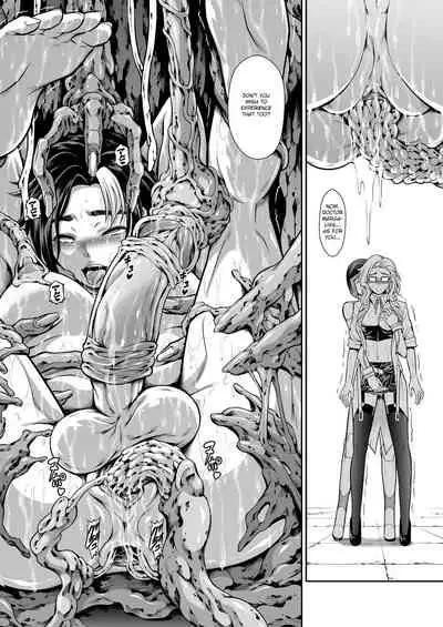 Subverse: Trojan Horse