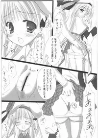 [Kacchuu Musume] Denryu Bakuha Teishoku (Various)