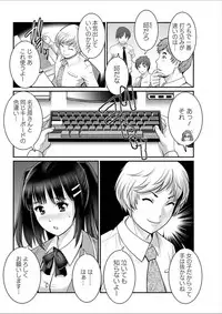 [Saigado] Toshimaku Sodachi no Toshima-san Ch. 1-14