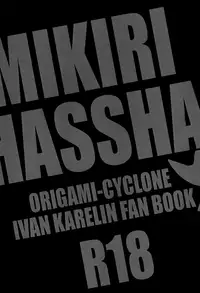 [MIKIRIHASSHA (Various)] MIKIRIHASSHA (Tiger & Bunny) [English] [Silver Lining]