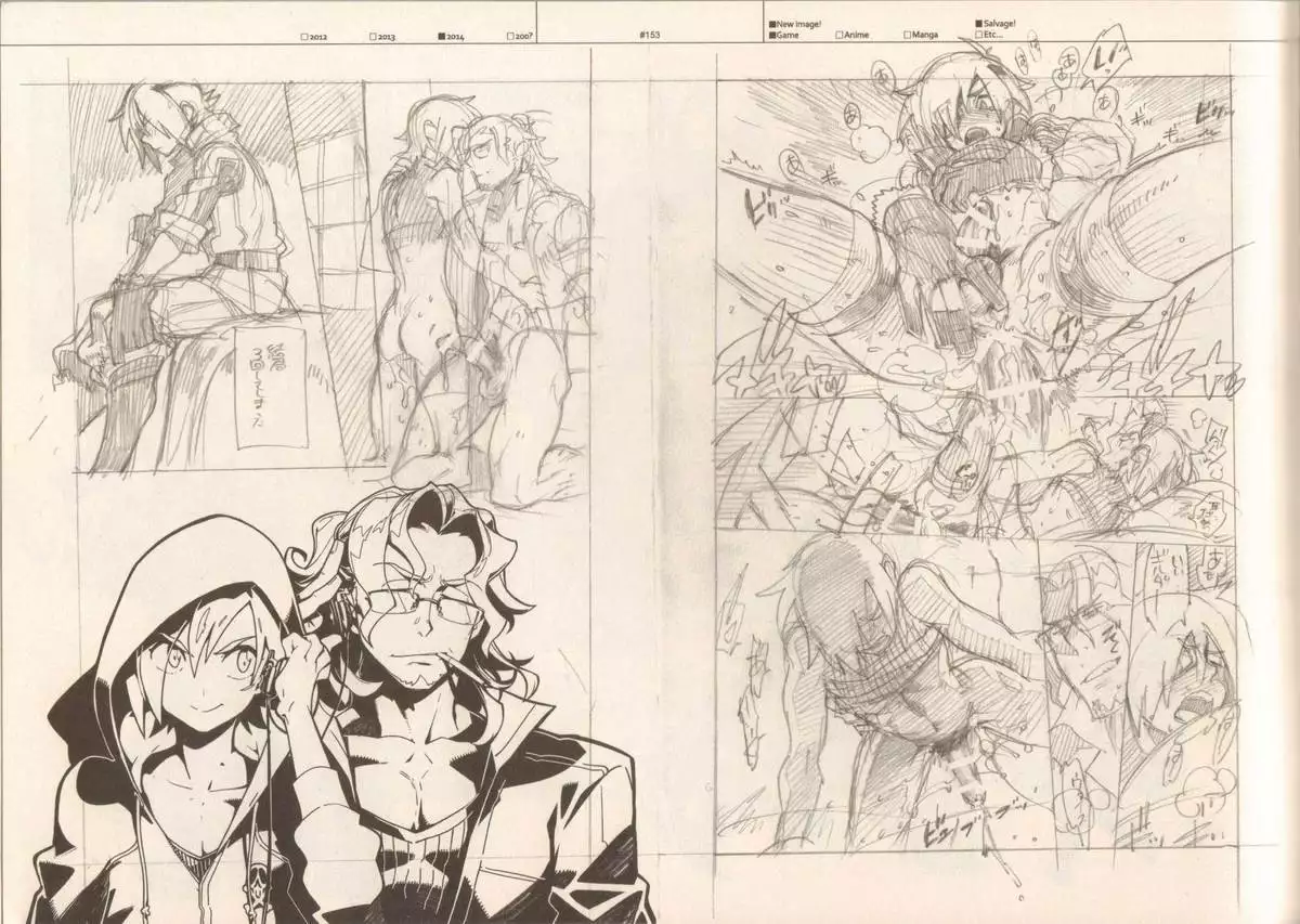 RaKuGaKi./Monochrome.